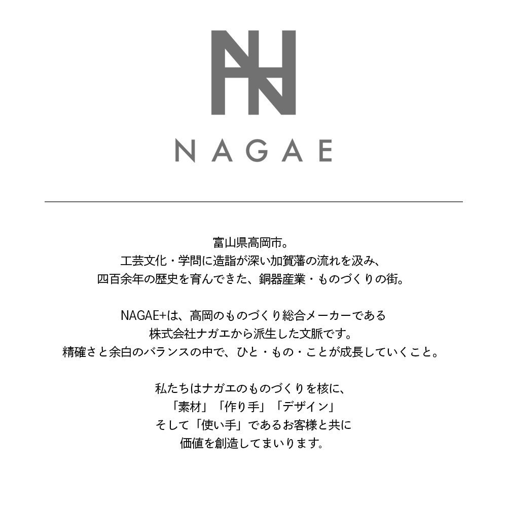 Ordi Choko and Katakuchi set