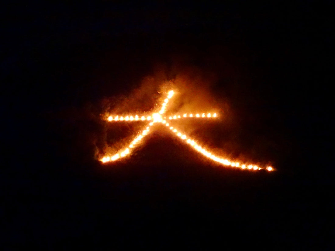 《五山の送り火・灯籠流し》京都 夏の風物詩、精霊送りに込める祈りのかたち