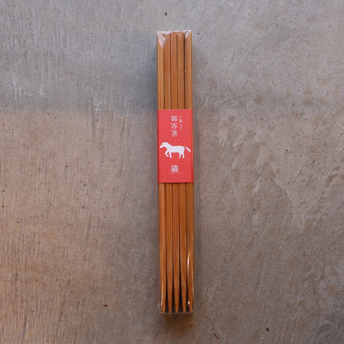 御客箸 十膳入り 午