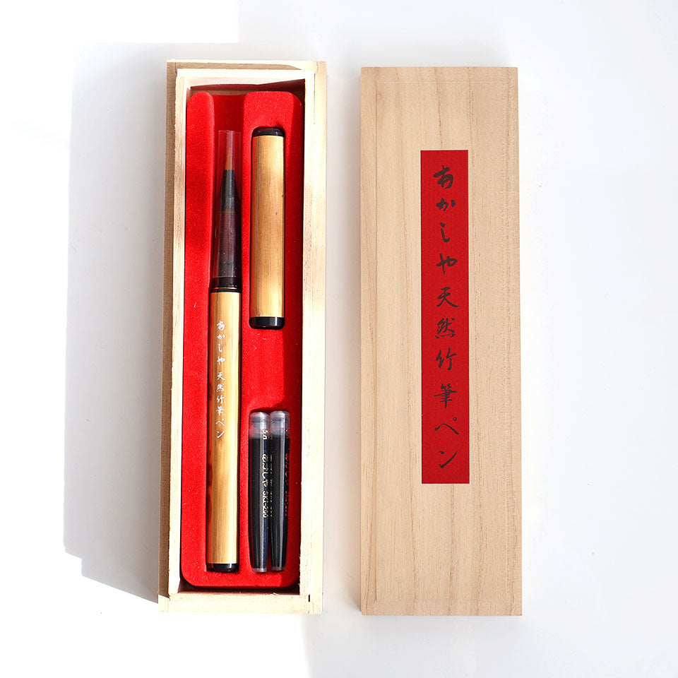 天然竹筆ペン