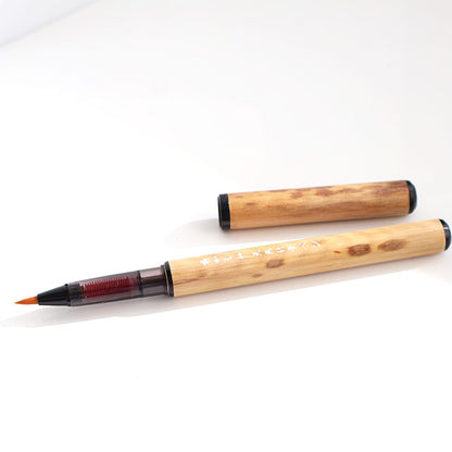 天然竹筆ペン