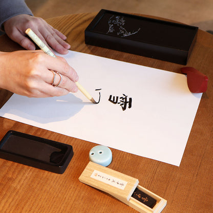 書道セット【鳥獣戯画】