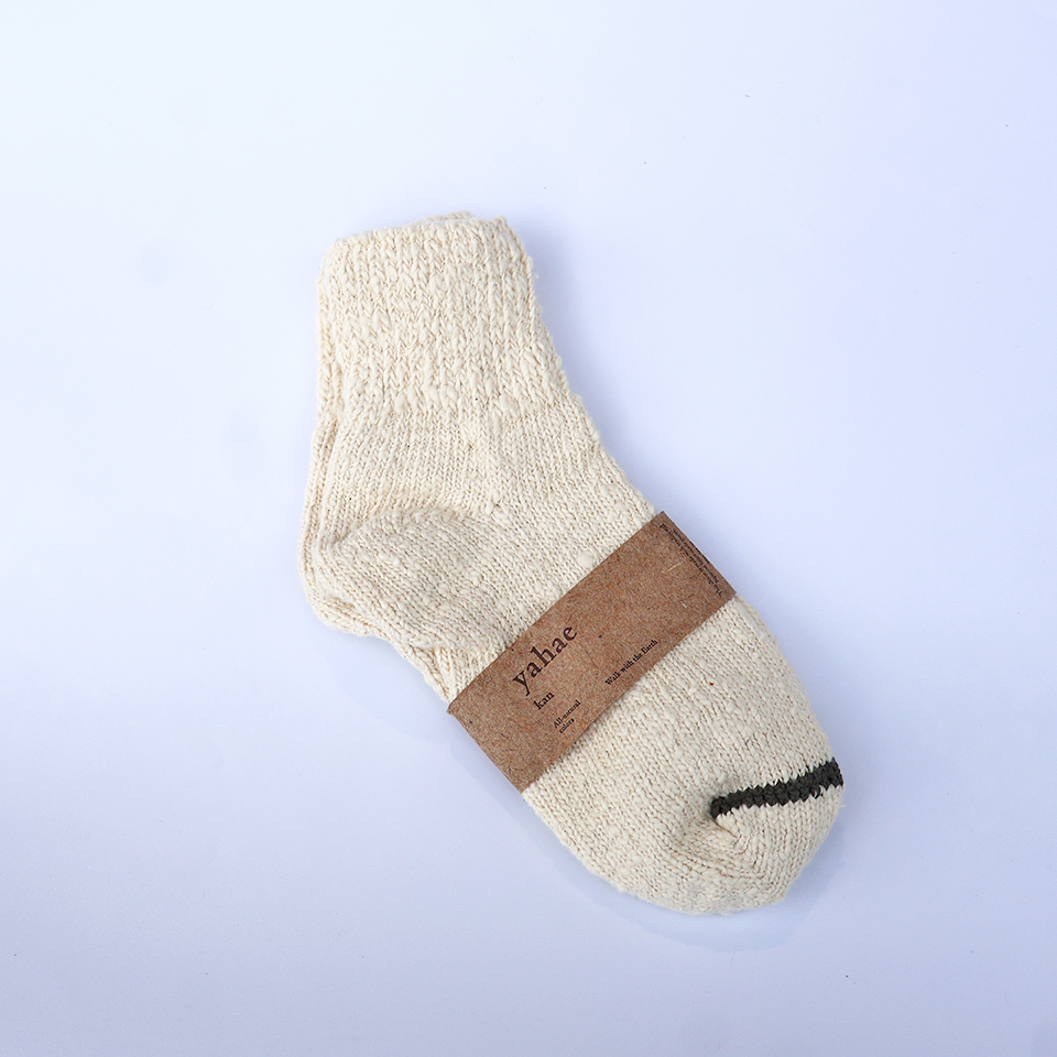 Garabou Organic Cotton Ankle Socks
