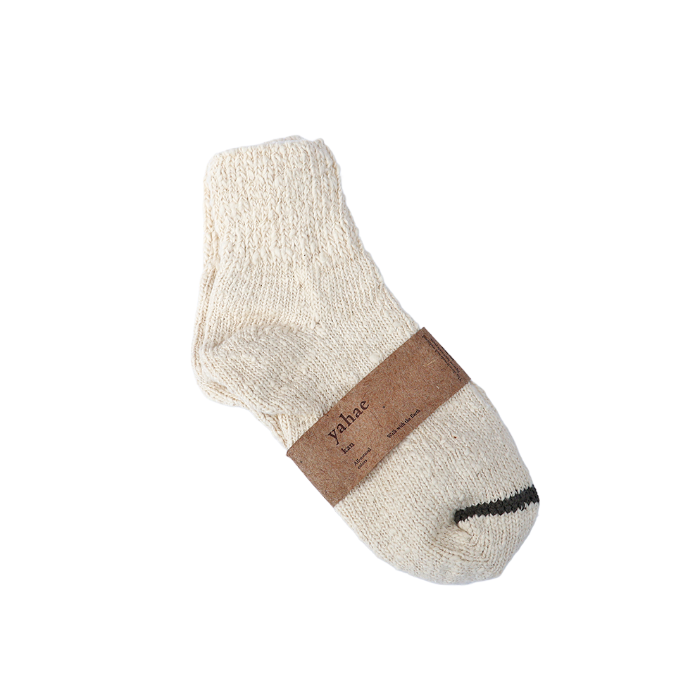 Garabou Organic Cotton Ankle Socks