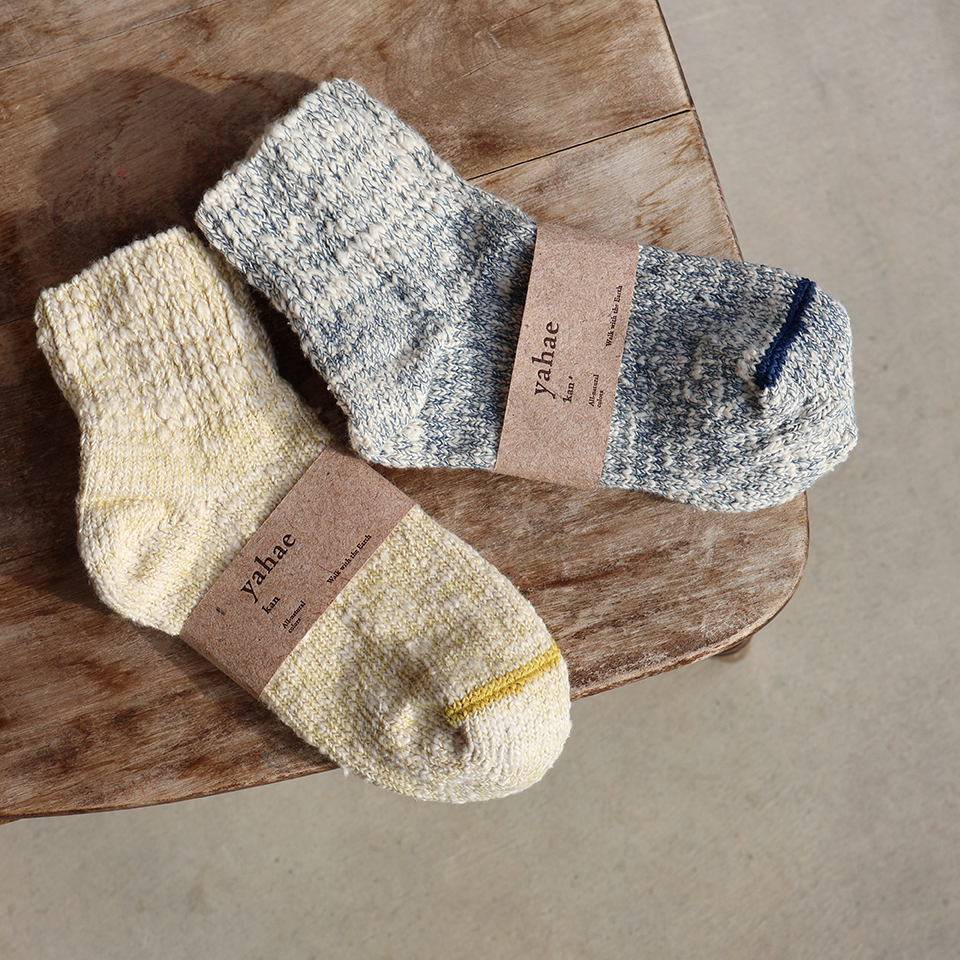 Garabou Organic Cotton Ankle Socks