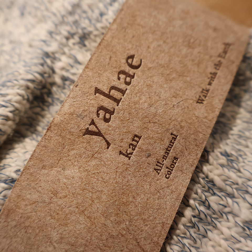 Garabou Organic Cotton Ankle Socks