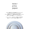 【ギフト包装済】TY Palace Plate Gray 化粧箱ギフトセット