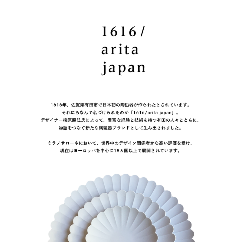 【ギフト包装済】TY Palace Plate Gray 化粧箱ギフトセット
