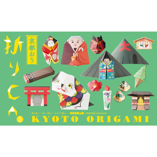 Ori CA5 Kyoto Origami