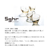 DUO Old Glass
