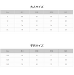 Vermilion "Inariyama" T-Shirt (kids)