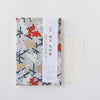 Nandina Red Seal Book