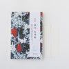 Nandina Red Seal Book