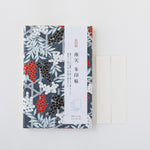 Nandina Red Seal Book