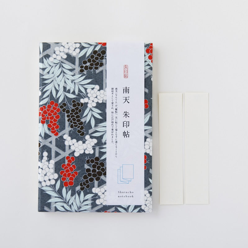 Nandina Red Seal Book