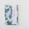 Nandina Red Seal Book