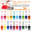 SAI Coloring Brush Pen 20 Color Set