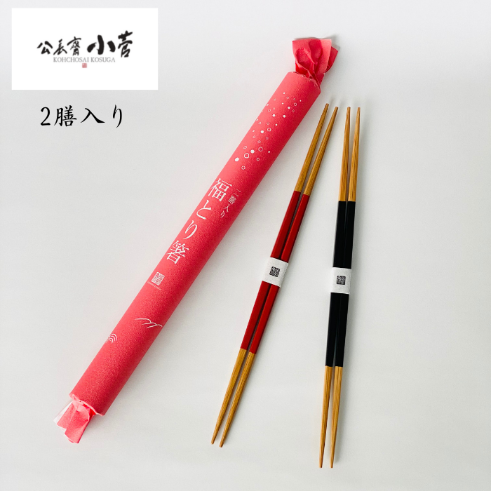 Good Fortune Chopsticks