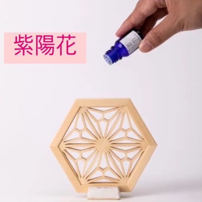 Aroma wood