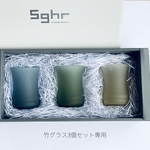 竹グラス（タンブラー）