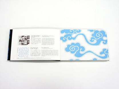 KIRA KARACHO Patterned Stationery Book