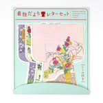 “Kimono Stories” Letter Set