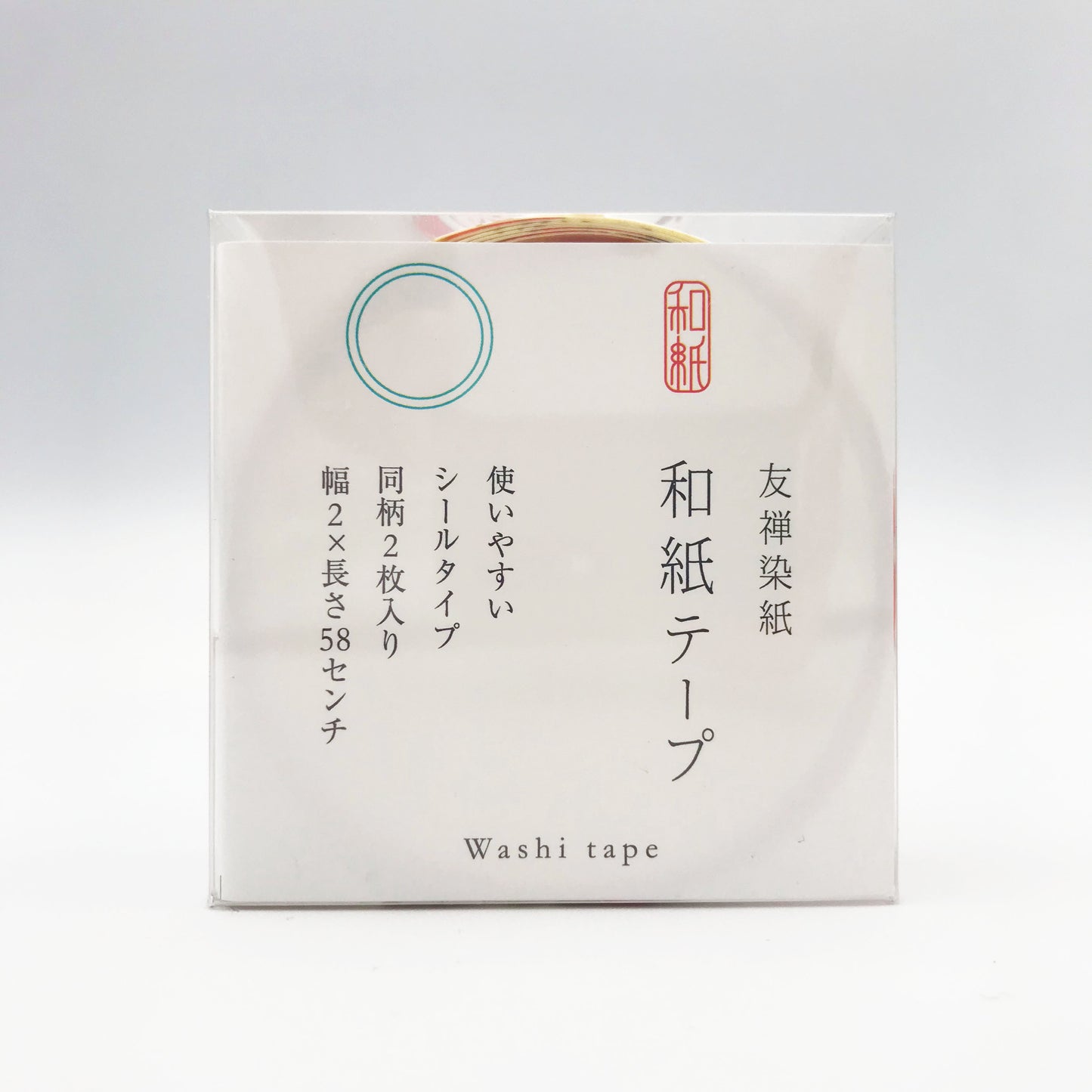 Washi Japanese Paper Tape
